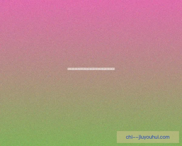 世界杯出线形势解析决定球队晋级的核心变量与关键因素综合影响走向