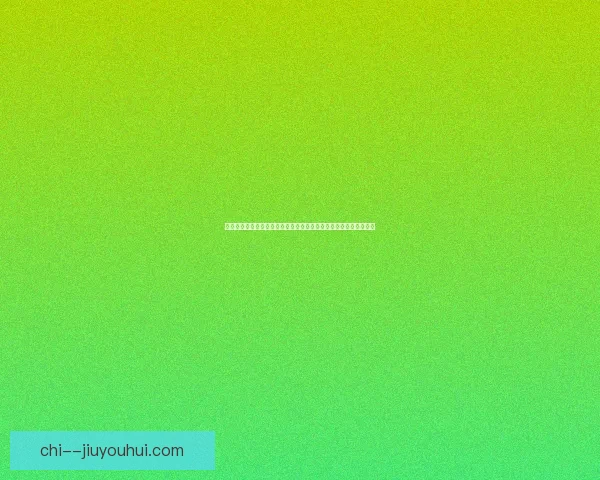 世界杯赛场门将位置的决定性作用与球队命运胜负走向解析全局影响