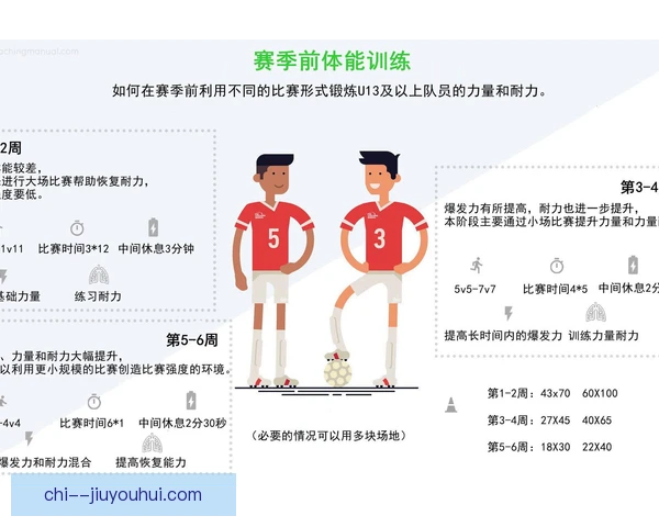 科比赛间训练调整见效，下半场连续得分接管比赛